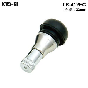 �X���[�u�t���S���o���u ��33mm �����O�^�C�v �z�C�[���p �G�A�o���u 1�{ KYO-EI TR-412FC
