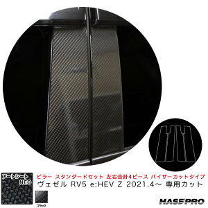 A[gV[gNEO s[ X^_[hZbg oCU[Jbg^Cv F[ RV5 e:HEV Z 2021.4` yubNz nZv MSN-PH74V