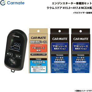 GWX^[^[ Zbg Ԏ E 5hA H15.5`H17.8 NCZ2#n J[Cg TE-W8000 + TE104 + TE421 + TE202