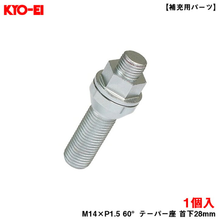 楽天市場】キックス レデューラレーシング 17HEX コアボルト 1個 