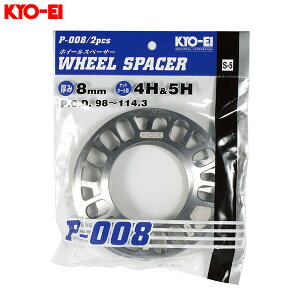 zC[Xy[T[ 2 4H/5H 8mm PCD98`114.3 ^CEzC[ KYO-EI/iY P-008-2P