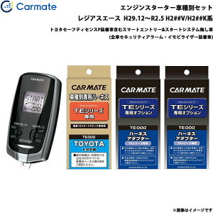 GWX^[^[ Zbg Ԏ WAXG[X H29.12`R2.5 H2##V/H2##Kn J[Cg TE-W7300 + TE104 + TE422 + TE202