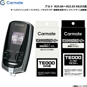 GWX^[^[ Zbg Ԏ Ag H24.06`H25.03 HA25Sn J[Cg TE-W7300 + TE106 + TE433