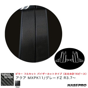 }WJJ[{ s[ tZbg oCU[Jbg^Cv ANA MXPK11/O[hZ R3.7` yubNz nZv CPT-VF96