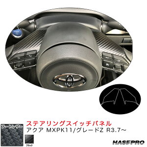 }WJA[gU[ XeAOXCb`pl ANA MXPK11/O[hZ R3.7` J[{V[gyubNz nZv LC-SWT12