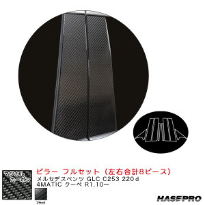 }WJJ[{ s[ tZbg ZfXxc GLC C253 220d 4MATIC N[y R1.10` yubNz nZv CMB-F36