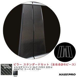 }WJJ[{ s[ X^_[hZbg ZfXxc GLC C253 220d 4MATIC N[y R1.10` yubNz nZv CMB-36