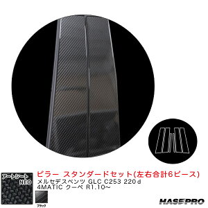 A[gV[gNEO s[ X^_[hZbg ZfXxc GLC C253 220d 4MATIC N[y R1.10` yubNz nZv MSN-MB36