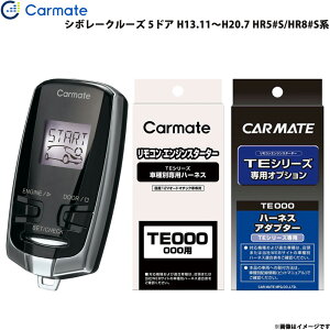 GWX^[^[ Zbg Ԏ V{[N[Y 5hA H13.11`H20.7 HR5#S/HR8#Sn J[Cg TE-W7300 + TE34 + TE404