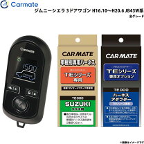 楽天市場】te-w8000の通販