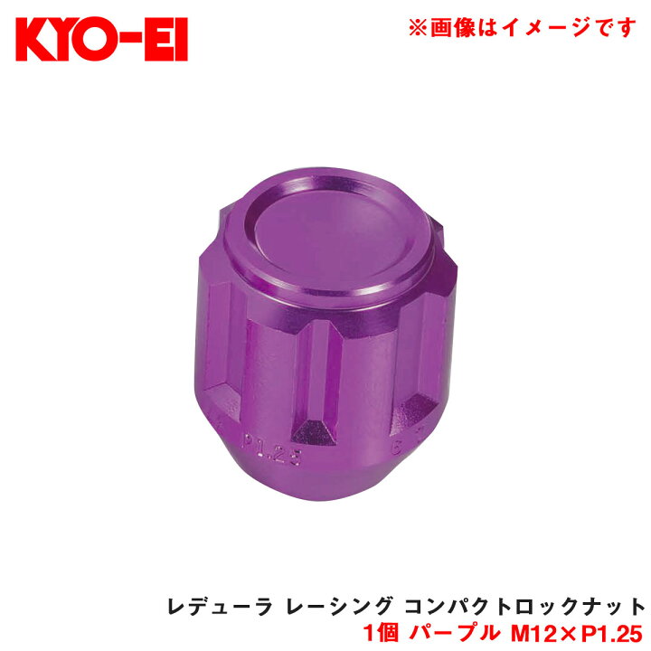 楽天市場】【補充パーツ】 レデューラ レーシング コンパクトロック 