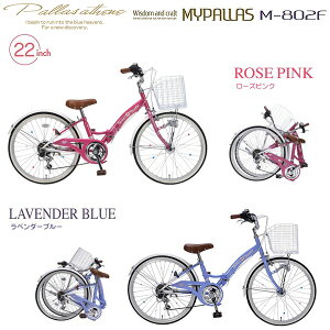 WjA qp܂肽ݎ]22C` 6iϑ LEDI[gCg 6iϑ ̎q ܂ ܏ MYPALLAS/}CpX r M-802F