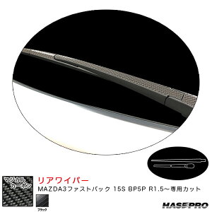 }WJJ[{ ACp[ }c_ MAZDA3t@XgobN 15S BP5P R1.5` J[{V[gyubNz nZv CRWAMA-5