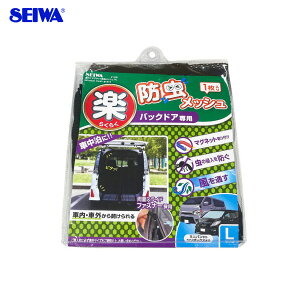 y炭}OlbghbVRL obNhAp LTCY ubN }OlbgŒ Ԓ ʃXCht@Xi[t ZC/SEIWA Z108