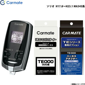 GWX^[^[ Zbg Ԏ \I H17.8`H23.1 MA34Sn J[Cg TE-W7300 + TE34 + TE404