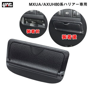 MXUA80n/AXUH80n nA[p rgCETCJo[ \h ʃe[vt Ԏp݌v ETCԍڊJo[ bN/YAC SY-HR16