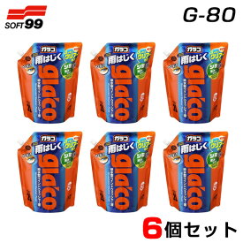 【6個セット】 ウィンドウォッシャー パウチパック2L×6 ガラコ 雨をはじく ガラコ ウォッシャー glaco ソフト99 G-80