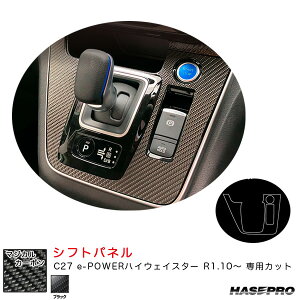 �}�W�J���J�[�{�� �V�t�g�p�l�� C27 e-POWER�n�C�E�F�C�X�^�[ R1.10�` �J�[�{���V�[�g�y�u���b�N�z �n�Z�v�� CSPN-17