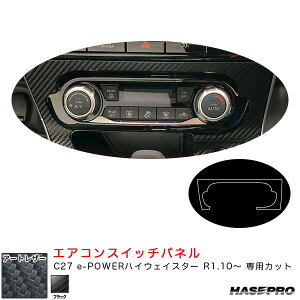�}�W�J���A�[�g���U�[ �G�A�R���X�C�b�`�p�l�� C27 e-POWER�n�C�E�F�C�X�^�[ R1.10�` �J�[�{�����V�[�g�y�u���b�N�z �n�Z�v�� LC-ASPN2