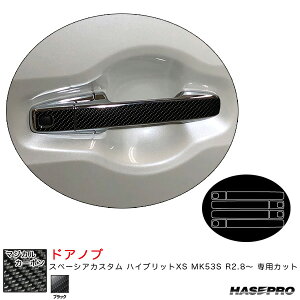 }WJJ[{ hAmu Xy[VAJX^ nCubgXS MK53S R2.8` J[{V[gyubNz nZv CDSZ-18