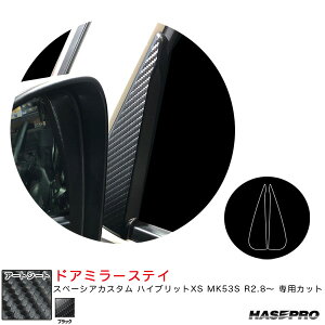 }WJA[gV[g hA~[XeC Xy[VAJX^ nCubgXS MK53S R2.8` yubNz nZv MS-DMSSZ1