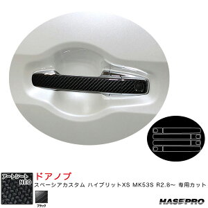 }WJA[gV[gNEO hAmu Xy[VAJX^ nCubgXS MK53S R2.8` J[{V[gyubNz nZv MSN-DSZ18