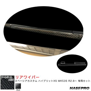 A[gV[gNEO ACp[ Xy[VAJX^ nCubgXS MK53S R2.8` J[{V[gyubNz nZv MSN-RWASZ11