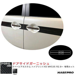 A[gV[gNEO hATChK[jbV Xy[VAJX^ nCubgXS MK53S R2.8` yubNz nZv MSN-SIGSZ2