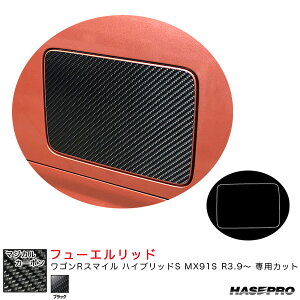 }WJJ[{ t[Gbh SRX}C nCubhS MX91S R3.9` J[{V[gyubNz nZv CFSZ-20