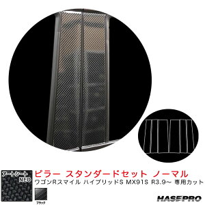 A[gV[gNEO s[ X^_[hZbg m[} SRX}C nCubhS MX91S R3.9` yubNz nZv MSN-PSZ25