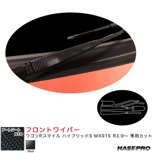 A[gV[gNEO tgCp[ SRX}C nCubhS MX91S R3.9` J[{V[gyubNz nZv MSN-FWASZ10