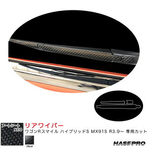 A[gV[gNEO ACp[ SRX}C nCubhS MX91S R3.9` J[{V[gyubNz nZv MSN-RWASZ10