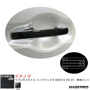 A[gV[gNEO hAmu SRX}C nCubhS MX91S R3.9` J[{V[gyubNz nZv MSN-DSZ18