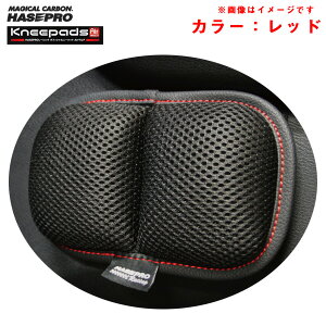 �n�Z�v�����[�V���O �I�t�B�V�����j�[�p�b�hAir �}���` ���b�h �G�T�|�[�g 3D�`�� �h�A����t�\ �n�Z�v��/HASEPRO HPR-KP3RED