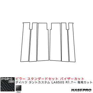 A[gV[gNEO s[ X^_[hZbg oCU[Jbg _Cnc ^gJX^ LA650S R1.7` yubNz nZv MSN-PD15V