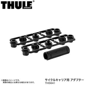 �X���[�A�N�X���A�_�v�^�[ �y9-15mm�z FastRide564�p THULE/�X�[���[ TH5641