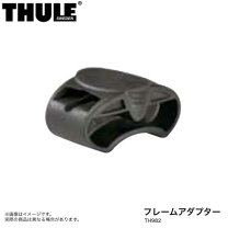 楽天市場】Thule スーリー バイクフレームアダプター 982 TH982の通販