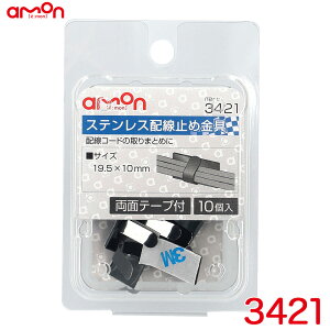 XeXz~ߋ (ubN) 10 ʃe[vt 19.5mm×13.5mm G[/amon 3421