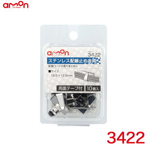 G[/amon XeXz~ߋ 10 ʃe[vt 19.5mm×13.5mm 3422