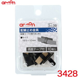 z~ߋ (ubN) 10 X`[ ʃe[vt 19.5mm×10mm G[/amon 3428