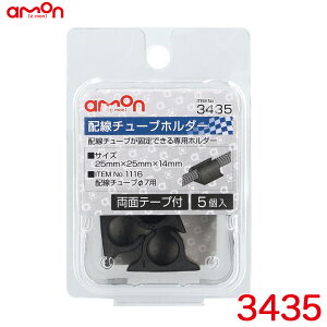 z`[uz_[7 5 iR[h1116 z`[u5p ʃe[vt 25mm×25mm×14mm G[/amon 3435