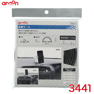 z[ GXg}[ S2m ʃe[vt _f z̎񂵂 G[/amon 3441