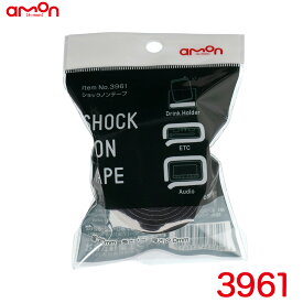 エーモン/amon ショックノンテープ 幅30mm×厚さ2mm×全長1m クッションテープ 粘着剤付 すき間テープ 振動緩和 3961