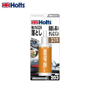 XgbvEWF 115g ̓TrƂ WF^Cv ɂ ZՂ K𕪉E zc/Holts MH203