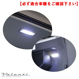 デッキサイドランプ (右側) タンク/ルーミー M9#0 H28.11〜 トール ジャスティ 12LED 2個入 ヴァレンティ RL-PC25