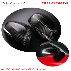 WG LEDV[PVhA~[ECJ[ NA/N[ Y GT-R R35 2007.12` @eB DMW-GTRCW-CAB