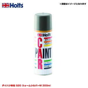 J[ J[yCgXv[ _Cncԗp S20 EH[Vo[M 300ml Xv[ zc/Holts MH16534