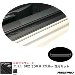 A[gV[gNEO XJbtv[g Xo BRZ ZD8 R R3.8` J[{V[gyubNz nZv MSN-SCPS3