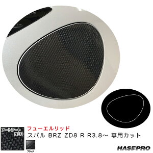 A[gV[gNEO t[Gbh Xo BRZ ZD8 R R3.8` J[{V[gyubNz nZv MSN-FS16