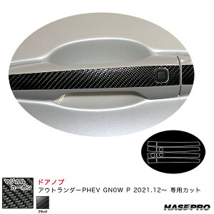 }WJJ[{ hAmu ~crV AEg_[PHEV GN0W P R3.12` J[{V[gyubNz nZv CDM-12